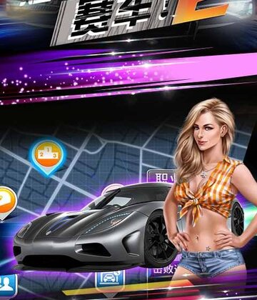 Drag Racing(�̳̼�������2)Ԥ��ͼ