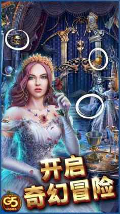 Hidden City:影子之谜截图4