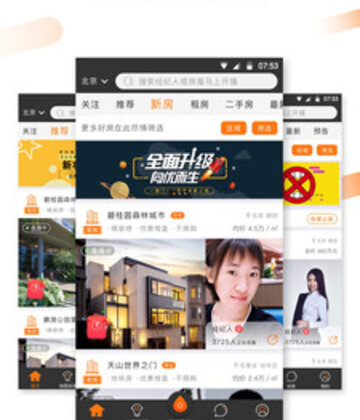一扇门预览图