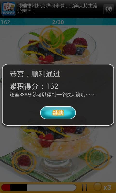 Ҳͬ2.5׿ͼ0