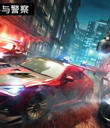 极品飞车:无极限(NFS No Limits)截图3