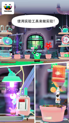 Toca Plants(пʵңֲ)ͼ1