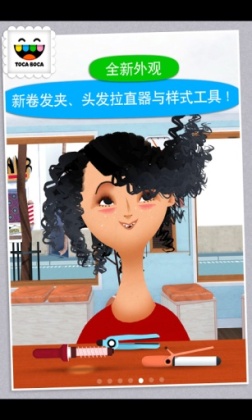 пɳ2   Hair Salon 2ͼ1