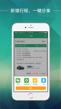 ���⳵��ͼ2