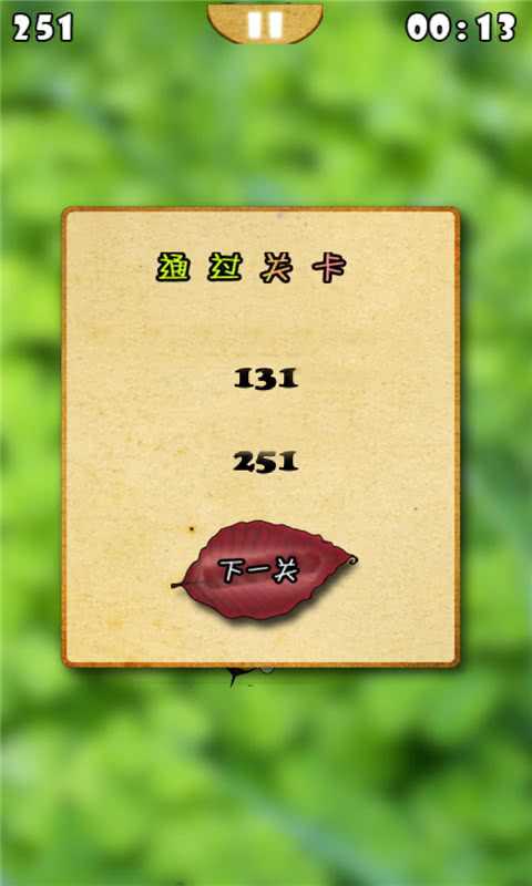 ۷66666.08׿ͼ1