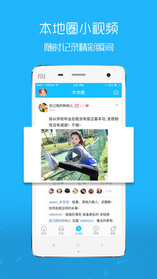 Androidͼ1