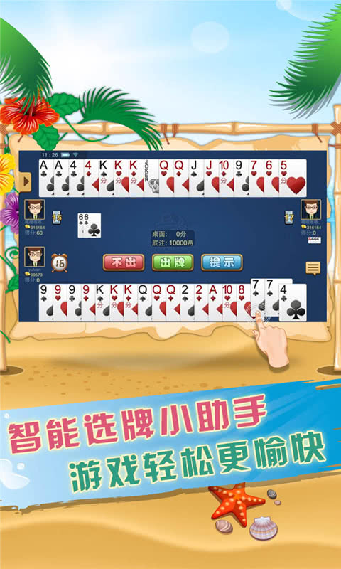 3.5.0׿ͼ0