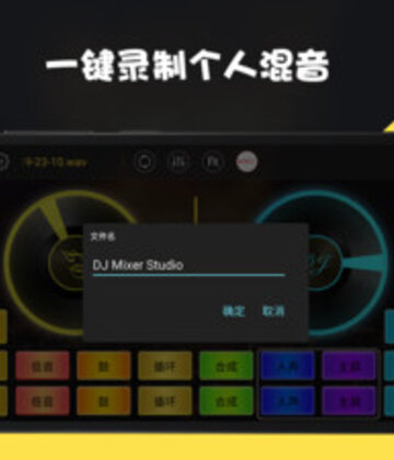 DJ ���Android��Ԥ��ͼ