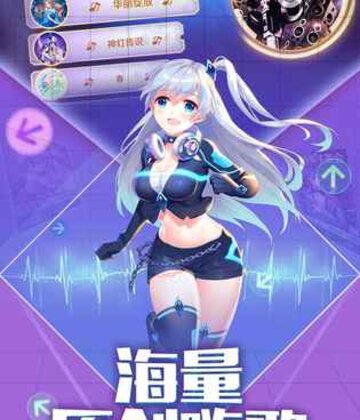 一起来热舞测试版截图3