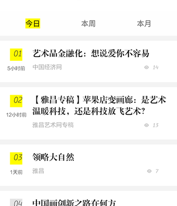 ����ͷ��app���°��ͼ2