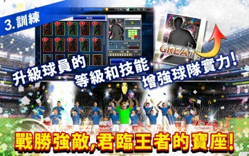PES COLLECTION(ʵ PES MANAGER)ͼ4