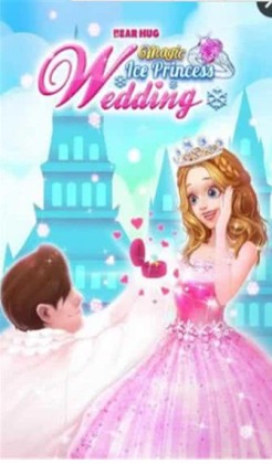 ħĻPrincess Weddingͼ0