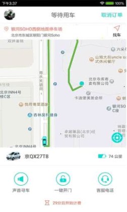 Gofun���н�ͼ2