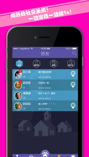 3.2.0ٷͼ2