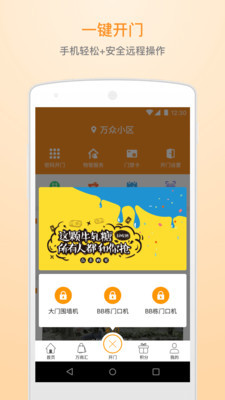 ܼAndroidͼ1