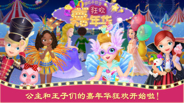 С񻶼껪Libby Carnivalͼ0