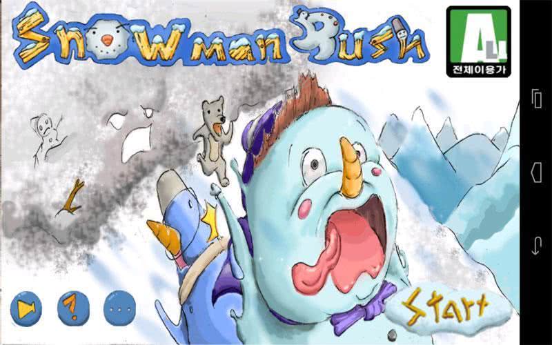 ѩܿ1.6׿ͼ3