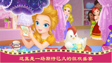 С񻶼껪Libby Carnivalͼ1