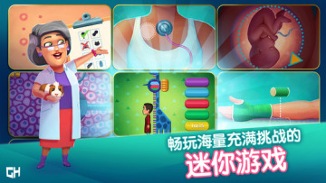Hearts Medicine(ҽԺ֮ҽԺȳ)ͼ2
