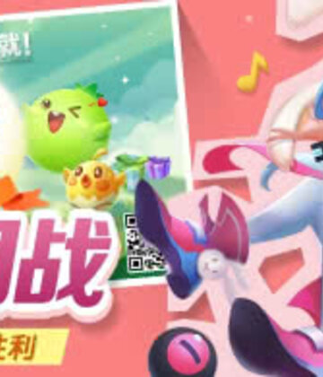 欢乐球吃球截图2
