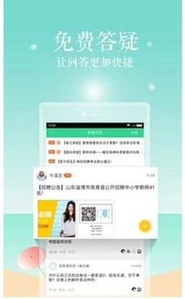 ԰appٷͼ1