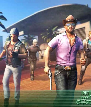 Gangstar 4(孤胆车神:维加斯)预览图