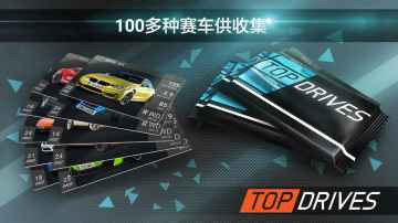 Top Drivesͼ3