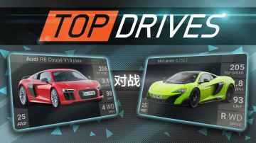 Top Drivesͼ4