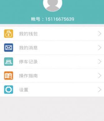 溜溜停车预览图