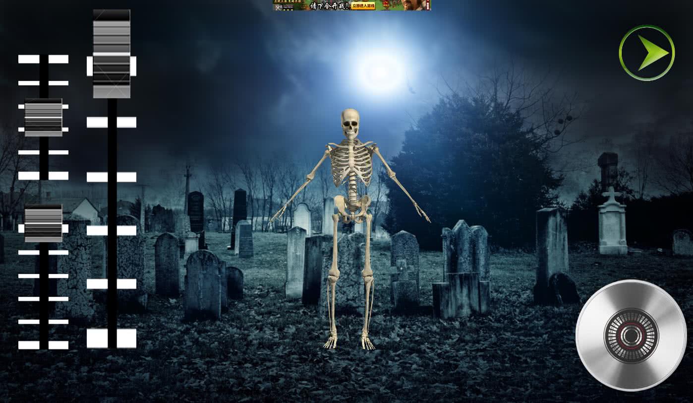 Skeleton Dj(DJ)1.0.1׿ͼ1