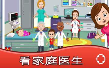 My Town : Hospital(ҵСҽԺ)ͼ0