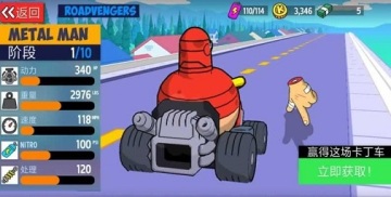 LoL Karts(ֿ)ͼ2