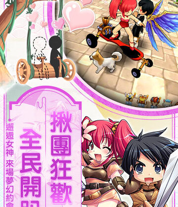 Luna IDLE HEROES(Luna英雄传)截图3
